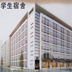 阜阳技师学院
